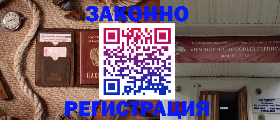 форма 3 в Благовещенске